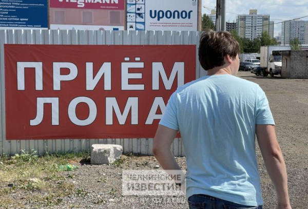 Ставка душит создание: металлурги республики Татарстан поведали о упадке в сферы