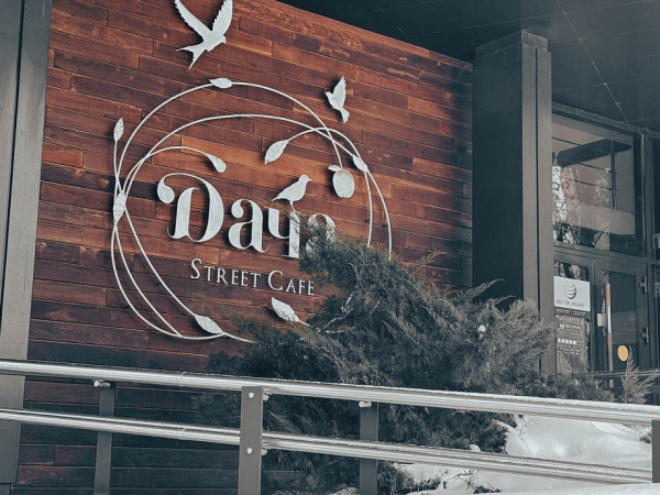 «Закрытие заведений 1-го из наилучших рестораторов – чрезвычайно тревожный сигнал для сферы» «Закрытие заведений 1-го из наилучших рестораторов – чрезвычайно тревожный сигнал для сферы»