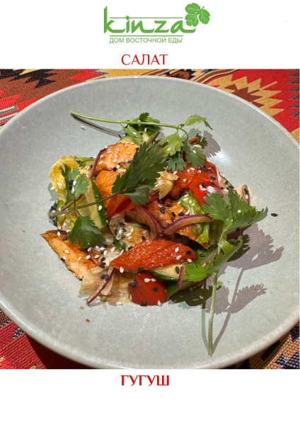 Кинза - дом с душой, где постоянно комфортно, тепло и смачно Кинза - дом с душой, где постоянно комфортно, тепло и смачно