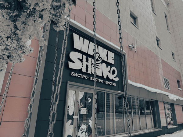 «Закрытие заведений 1-го из наилучших рестораторов – чрезвычайно тревожный сигнал для сферы» «Закрытие заведений 1-го из наилучших рестораторов – чрезвычайно тревожный сигнал для сферы»