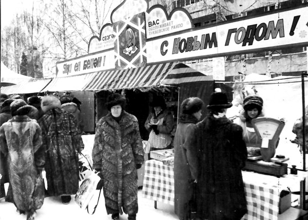 Хроники Нового года. Как в Челнах отмечали в прошедшем веке 