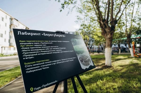 &laquo;Таковых средств на обустройство дворов город не видел никогда. В наиблежайшие 20-тридцать лет такого денежного ресурса уже не будет&raquo;