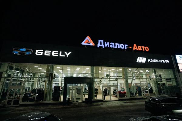  &laquo;В текущем году автобизнес столкнулся с таким вызовом, которого никогда не было&raquo;