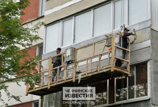 Жилинспекция республики Татарстан: как выяснить, когда в доме будет капитальный ремонт