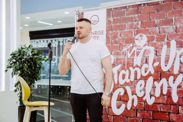 «Если рассмешил челнинцев, рассмешишь всех»: Семен Тимофеев о стендапе в Челнах «Если рассмешил челнинцев, рассмешишь всех»: Семен Тимофеев о стендапе в Челнах