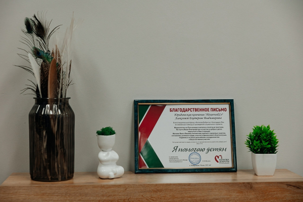 Екатерина Алексеева: «Создаем законодательные решения и выстраиваем стратегию фуррора» Екатерина Алексеева: «Создаем законодательные решения и выстраиваем стратегию фуррора»