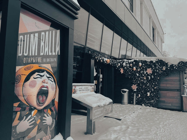 «Закрытие заведений 1-го из наилучших рестораторов – чрезвычайно тревожный сигнал для сферы» «Закрытие заведений 1-го из наилучших рестораторов – чрезвычайно тревожный сигнал для сферы»