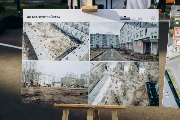 &laquo;Таковых средств на обустройство дворов город не видел никогда. В наиблежайшие 20-тридцать лет такого денежного ресурса уже не будет&raquo;