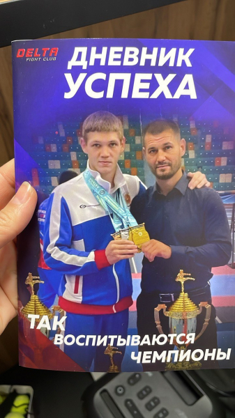 Дамир Хуснутдинов: «Достижения малыша, также спортивные, зарождаются в семье» Дамир Хуснутдинов: «Достижения малыша, также спортивные, зарождаются в семье»