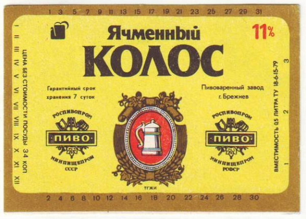 &laquo;Заводу необходима усовершенствование, вливание новых средств&hellip; Если кто-то вправду на это отважится&raquo;