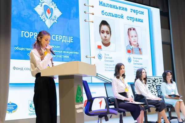 &laquo;Воспитать человека&raquo; могут челнинские работники дополнительного образования 