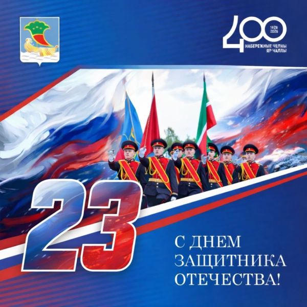 Наиль Магдеев поздравляет с Днём заступника Отечества Наиль Магдеев поздравляет с Днём заступника Отечества