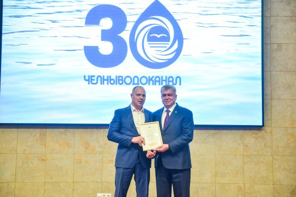 Наиль Магдеев поздравил с 30-летним юбилеем коллектив &laquo;Челныводоканала&raquo; 