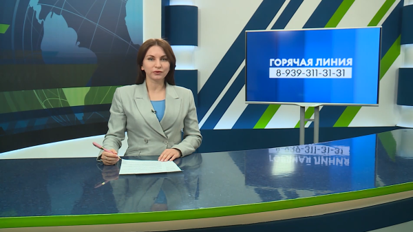 Новости Челнов от 04.02.2026