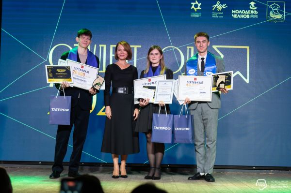 В Набережных Челнах определили победителей конкурса &laquo;Студент года-2025&raquo; 