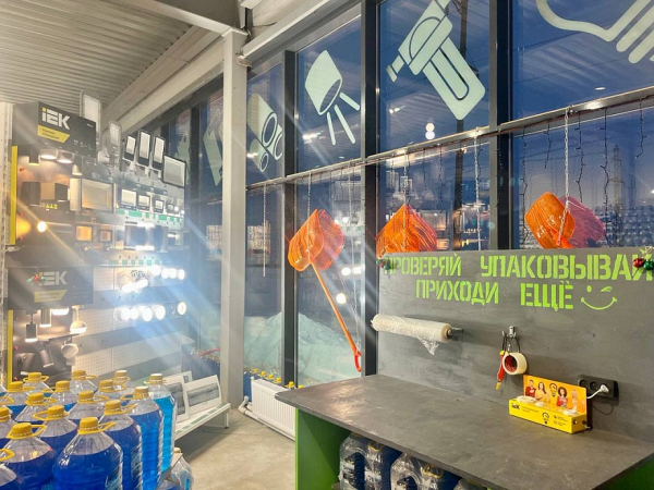 Первый гибридный строймаркет «Кручу-Верчу» Первый гибридный строймаркет «Кручу-Верчу»