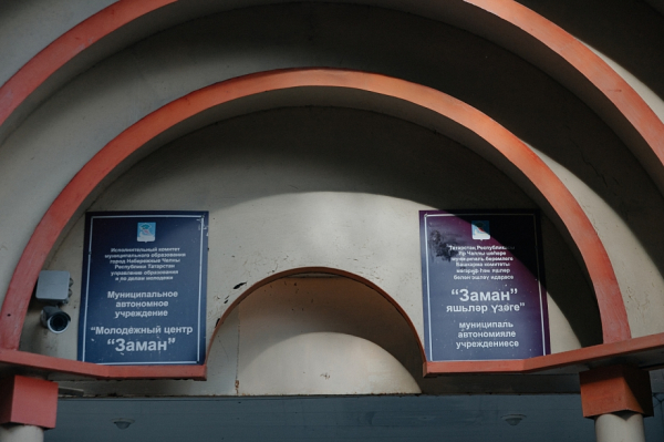 &laquo;Я ответил на вопрос, который тебе задавали? Все, что полегче &ndash; я отвечу. Что сложнее &ndash; давай ты&raquo; 