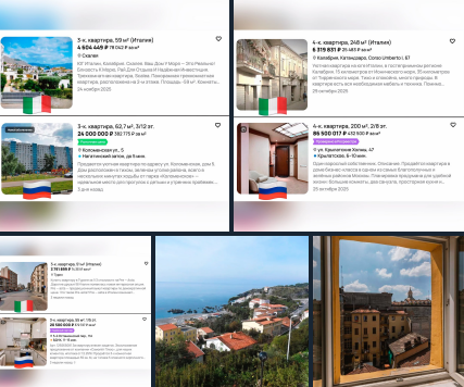 Квартира в Италии дешевле, чем в Российской Федерации: сопоставление цен Квартира в Италии дешевле, чем в Российской Федерации: сопоставление цен