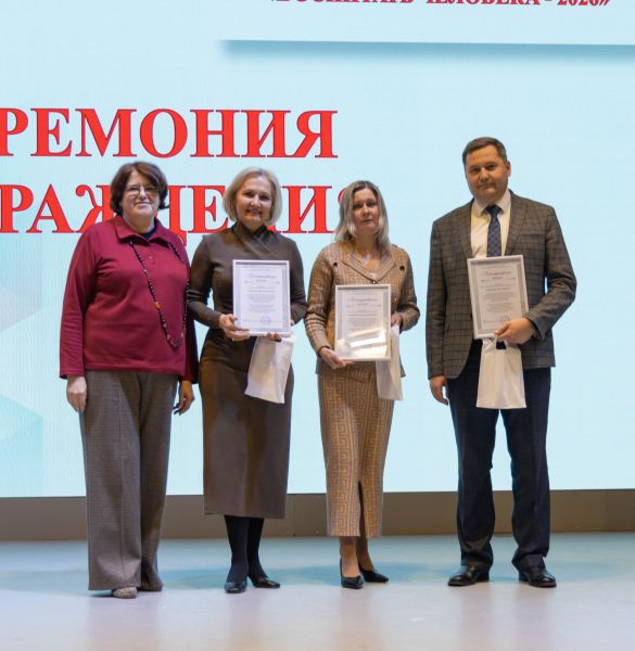 &laquo;Воспитать человека&raquo; могут челнинские работники дополнительного образования 