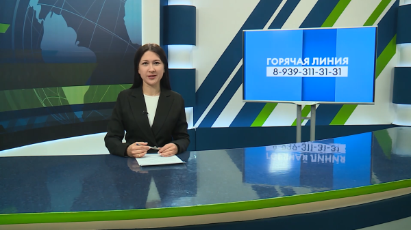 Новости Челнов от 05.02.2026