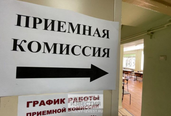 В педвузах отменяют «общество» при приеме: что поменяется для абитуриентов Челнов В педвузах отменяют «общество» при приеме: что поменяется для абитуриентов Челнов