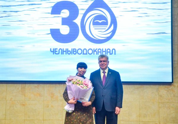 Наиль Магдеев поздравил с 30-летним юбилеем коллектив &laquo;Челныводоканала&raquo; 