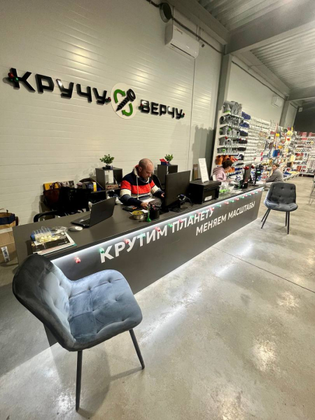 Первый гибридный строймаркет «Кручу-Верчу» Первый гибридный строймаркет «Кручу-Верчу»