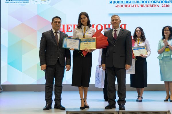 &laquo;Воспитать человека&raquo; могут челнинские работники дополнительного образования 