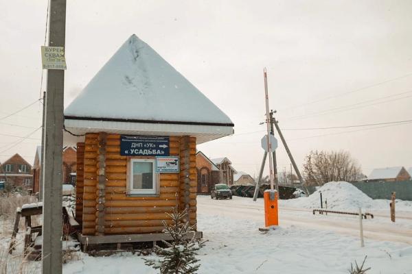 «На замену пришел человек, у которого есть возможность продолжить развивать поселок. У СНТ большой потенциал» «На замену пришел человек, у которого есть возможность продолжить развивать поселок. У СНТ большой потенциал»