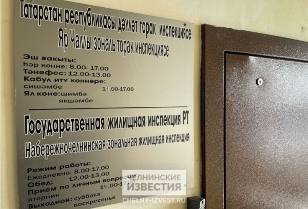 Социальные сети бурлят: жители республики Татарстан за 7 дней оставили больше 280 жалоб на УК