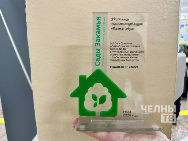 Школьники Челнов посадили редис для ветеранов ВОВ