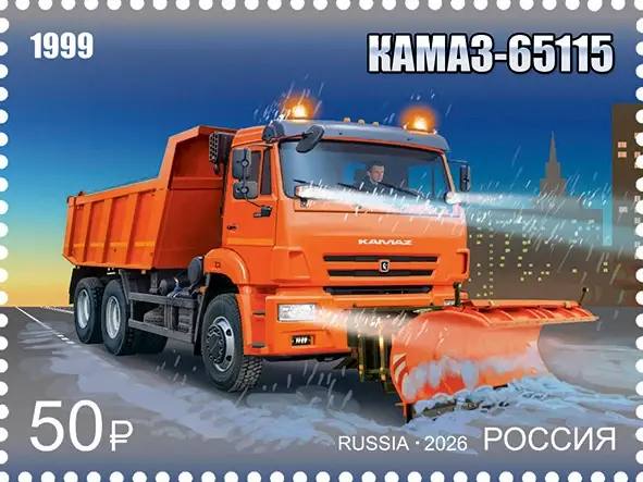 В Набережных Челнах произошло праздничное гашение марки к 50-летию первого КАМАЗа 