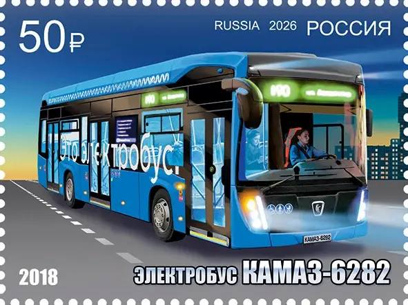 В Набережных Челнах произошло праздничное гашение марки к 50-летию первого КАМАЗа 