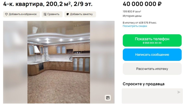 Топ-5 дорогих квартир Челнов: за два с половиной года жилище подорожало на 116%