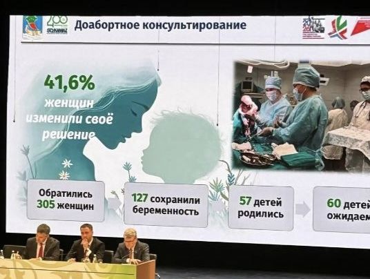 Больна ли медицина: докторов в Челнах призвали увеличивать квалификацию Больна ли медицина: докторов в Челнах призвали увеличивать квалификацию