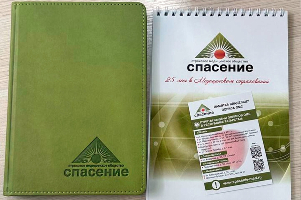 Здоровье под защитой &laquo;Спасения&raquo;: как воплотить свое право на бесплатное исцеление в Челнах