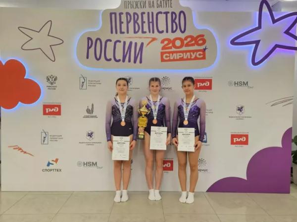 Челнинки в команде лучших юных батутистов России Челнинки в команде лучших юных батутистов России