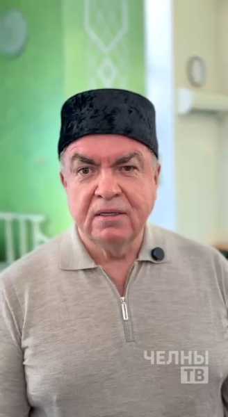 Наиль Магдеев поздравил всех мусульман с Ураза-байрам Наиль Магдеев поздравил всех мусульман с Ураза-байрам