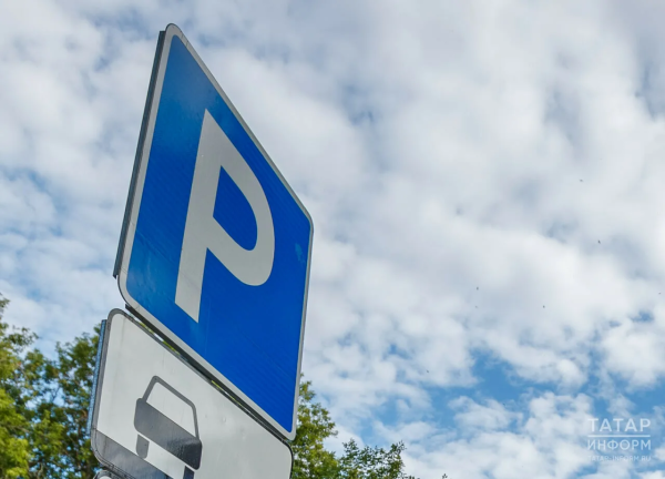 В Казани стоянки сделают бесплатными на трое суток