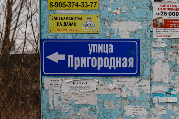 «Я спрашиваю определенную цифру. Почти все, слушая ваш отчет, по-моему, начинают засыпать. Я вас разбудить желаю» «Я спрашиваю определенную цифру. Почти все, слушая ваш отчет, по-моему, начинают засыпать. Я вас разбудить желаю»