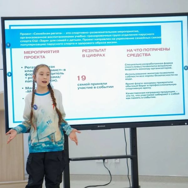 В Набережных Челнах состоялся III Слет Советов Первых В Набережных Челнах состоялся III Слет Советов Первых