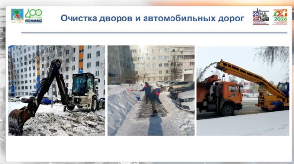 В Челнах вывезли 660 тыс. кубических метров снега перед паводком В Челнах вывезли 660 тыс. кубических метров снега перед паводком