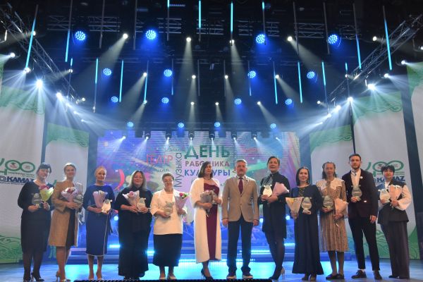 День работника культуры-2026: названы лучшие организации и проекты День работника культуры-2026: названы лучшие организации и проекты