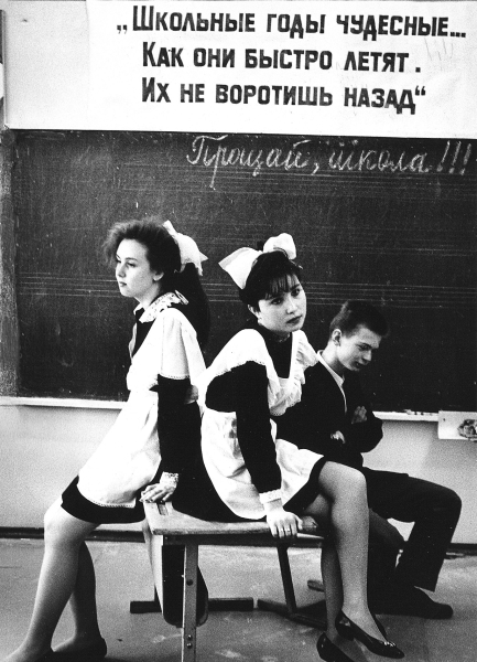 Школа, стресс и баллы: выпускники ассоциируют ЕГЭ и экзамены советского эталона Школа, стресс и баллы: выпускники ассоциируют ЕГЭ и экзамены советского эталона