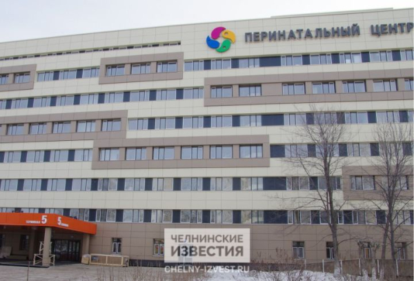 Перинатальный центр КДМЦ открывает новое отделение для беременных на ранешних сроках