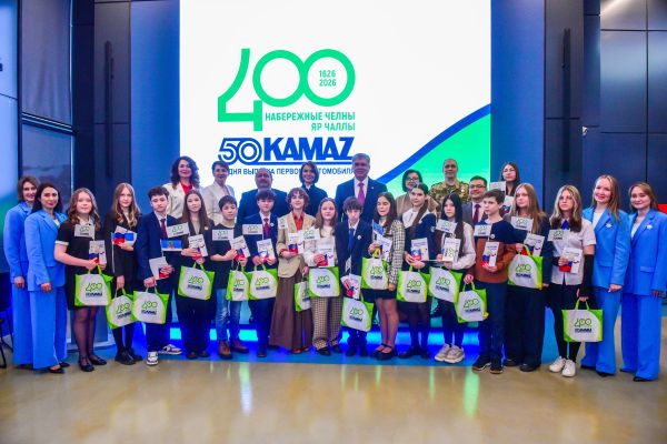 В сердце автомобильного концерна: в визит-центре КАМАЗа произошло праздничное вручение паспортов молодым челнинцам 