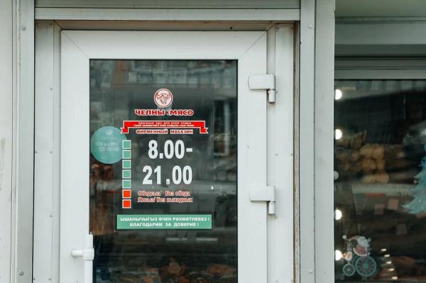 «Положение дел чрезвычайно обычная: отгрузили, средства не платят. Подкармливают завтраками…» «Положение дел чрезвычайно обычная: отгрузили, средства не платят. Подкармливают завтраками…»