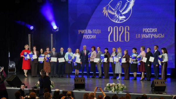 Преподаватели из Челнов стали призерами и победителями конкурса «Преподаватель года» Преподаватели из Челнов стали призерами и победителями конкурса «Преподаватель года»