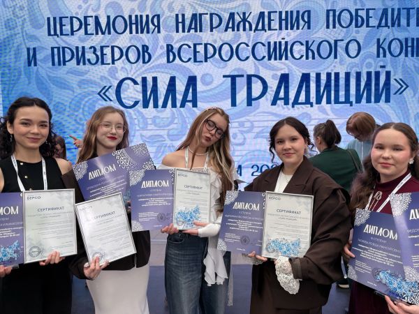 Студентки-дизайнеры стали победителями конкурса &laquo;Сила традиций&raquo; 