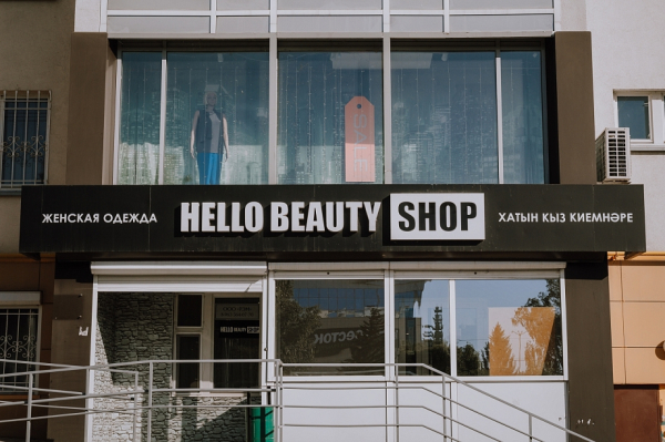 &laquo;Это &ndash; очередной темный ливень для бизнесменов. И так сегодня нелегко: мощная налоговая перегрузка, рост страховых платежей&hellip;&raquo;